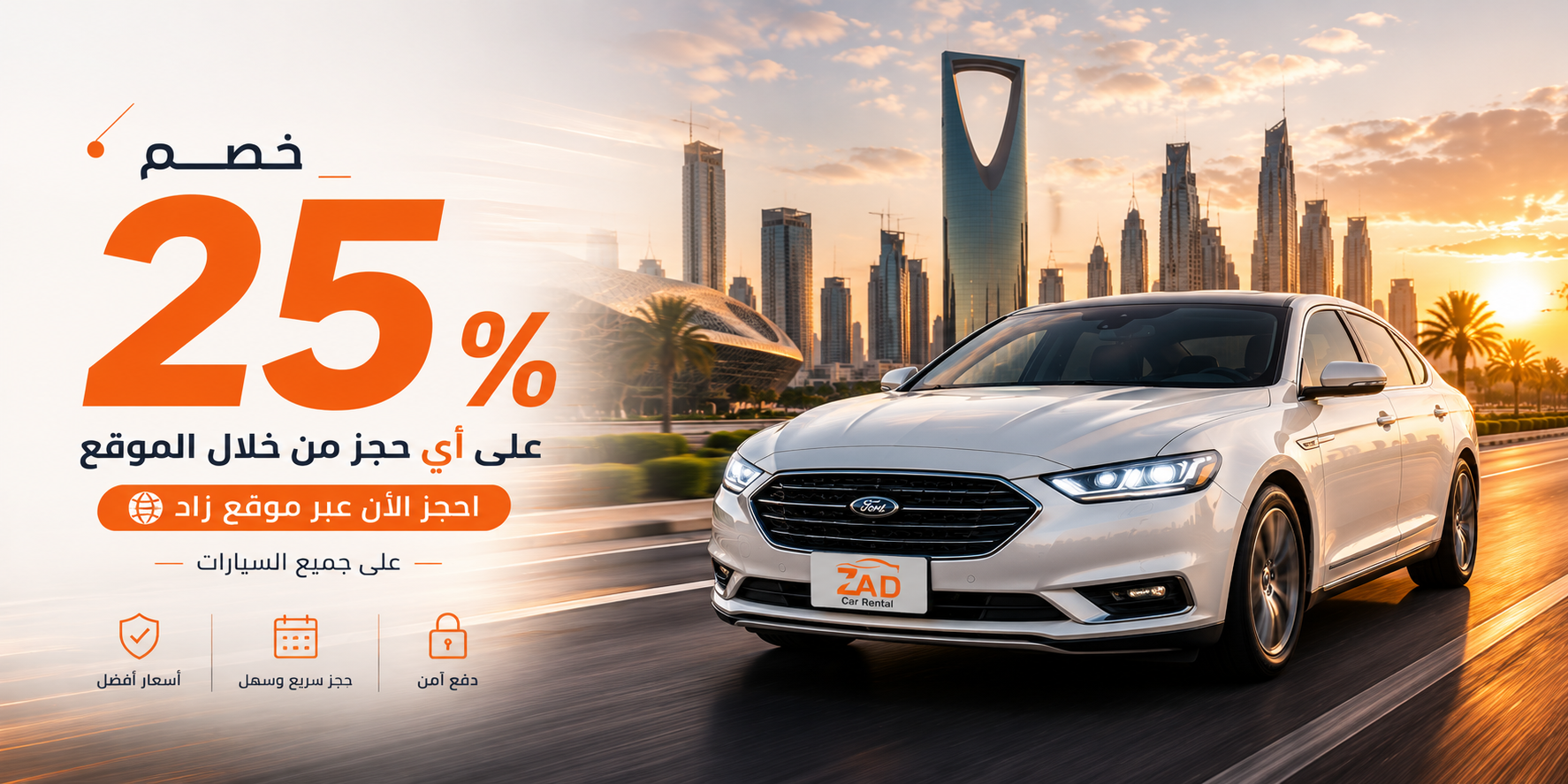 عرض التاهو - الإيجار اليومي 430 ريال